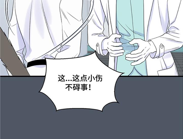 第74章：【第二季】一定要在一起！