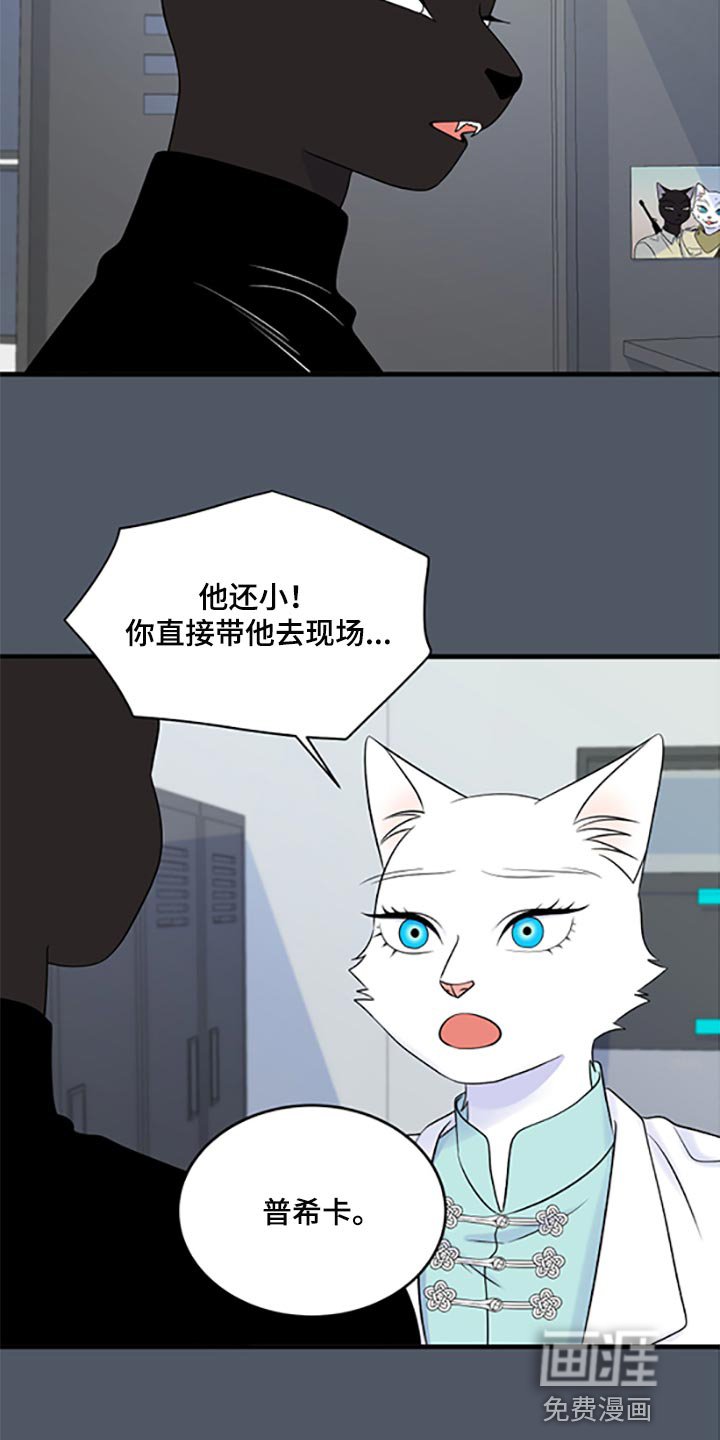 第75章：【第二季】优点也是弱点
