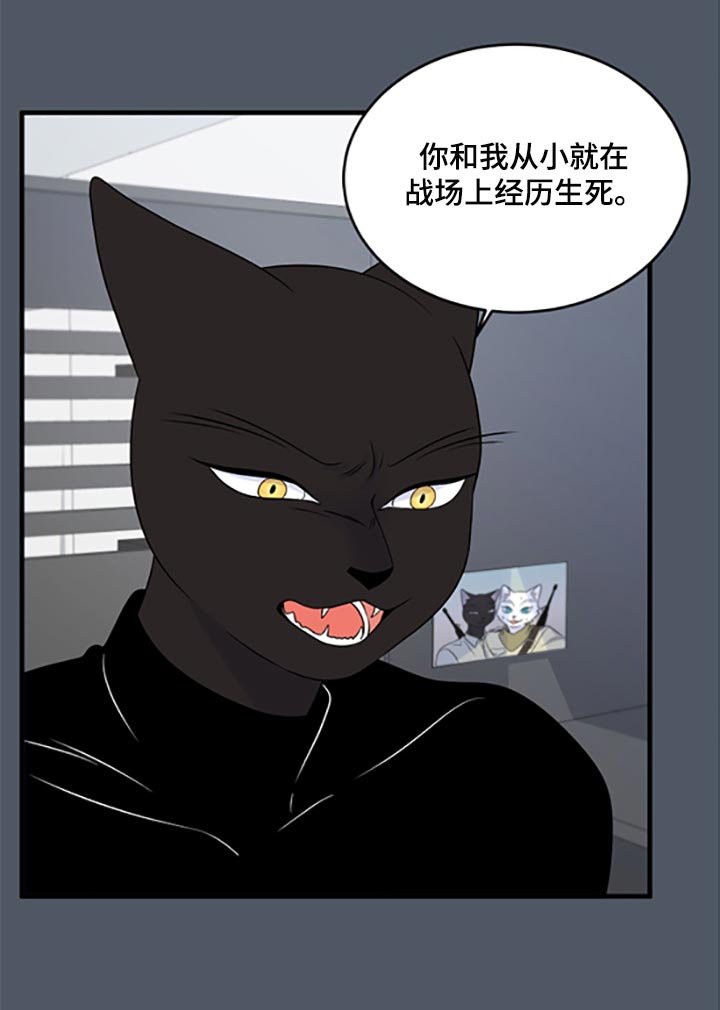 第75章：【第二季】优点也是弱点