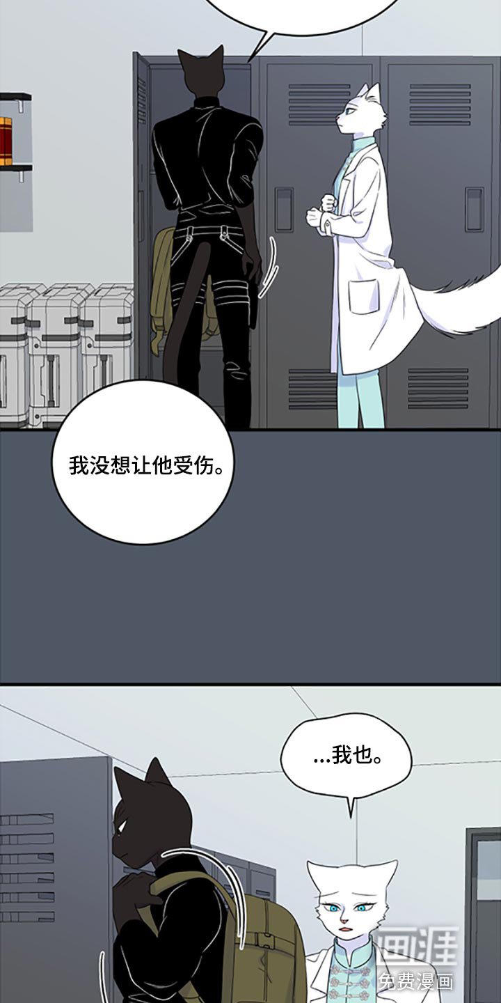 第75章：【第二季】优点也是弱点