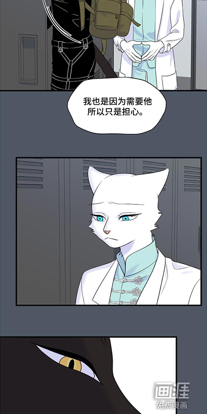 第75章：【第二季】优点也是弱点
