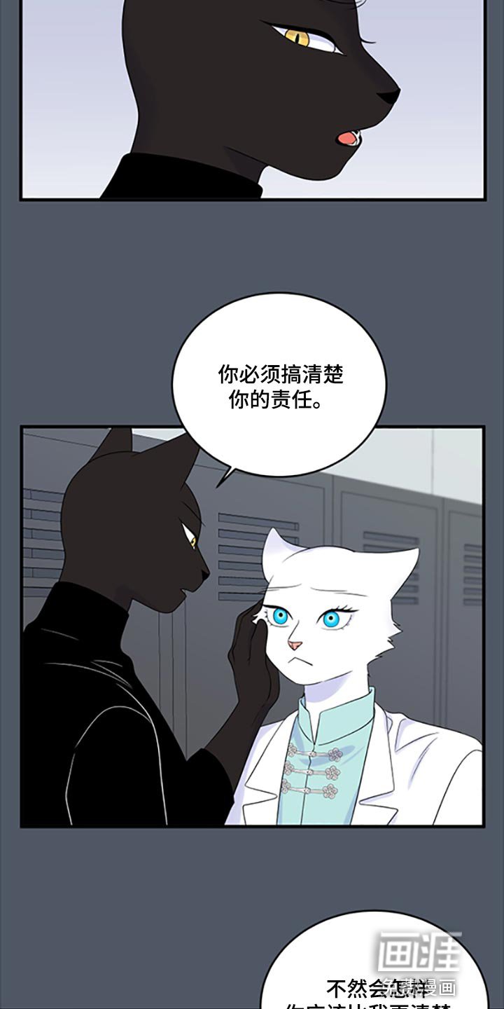 第75章：【第二季】优点也是弱点