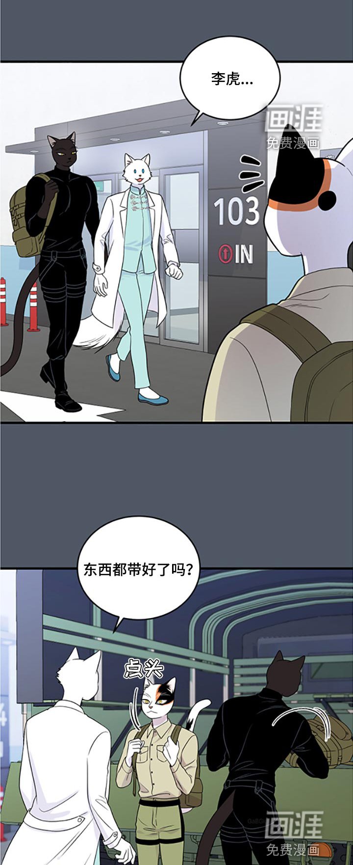 第76章：【第二季】傻瓜