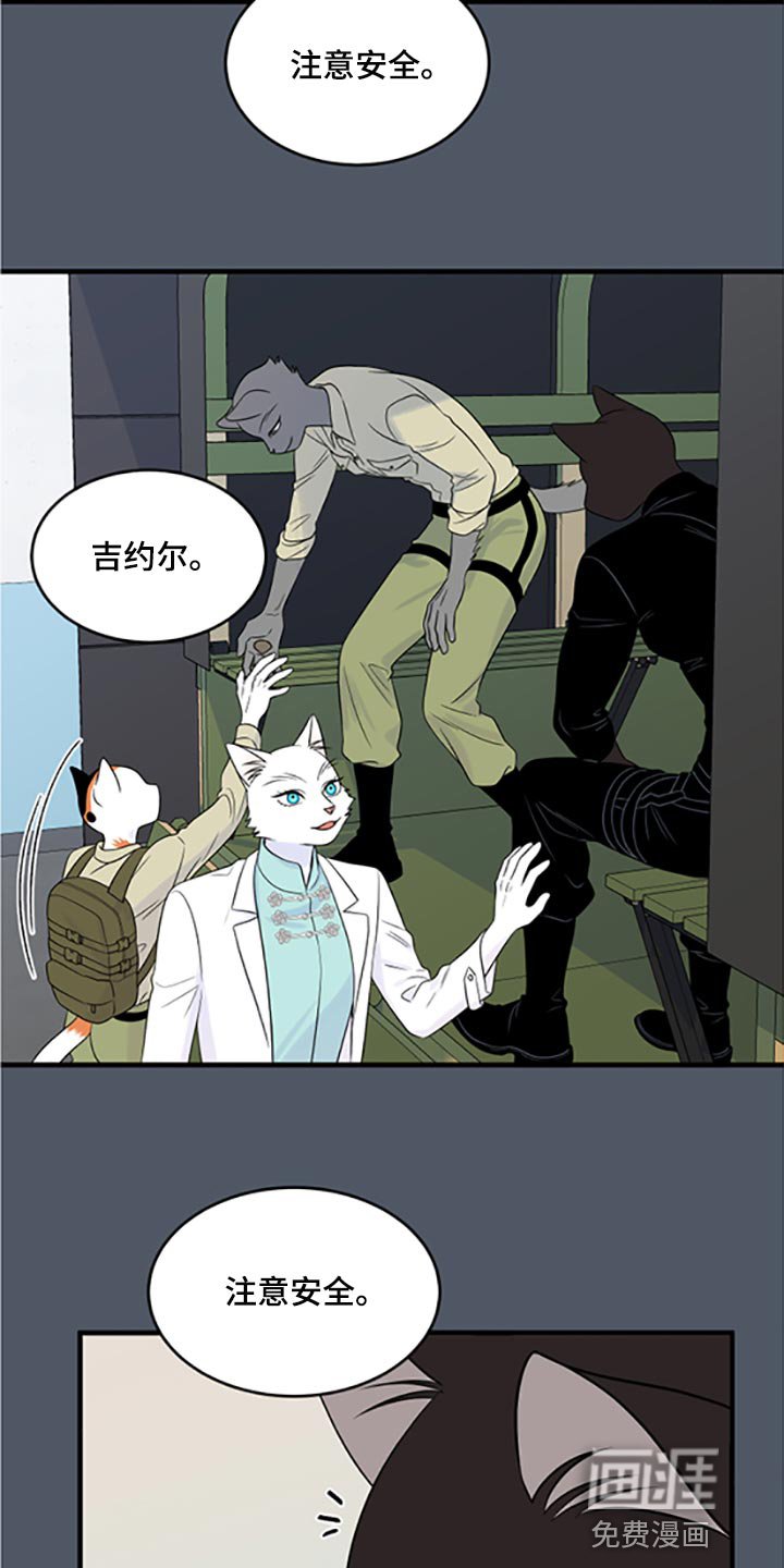 第76章：【第二季】傻瓜