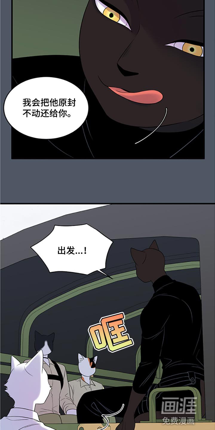 第76章：【第二季】傻瓜