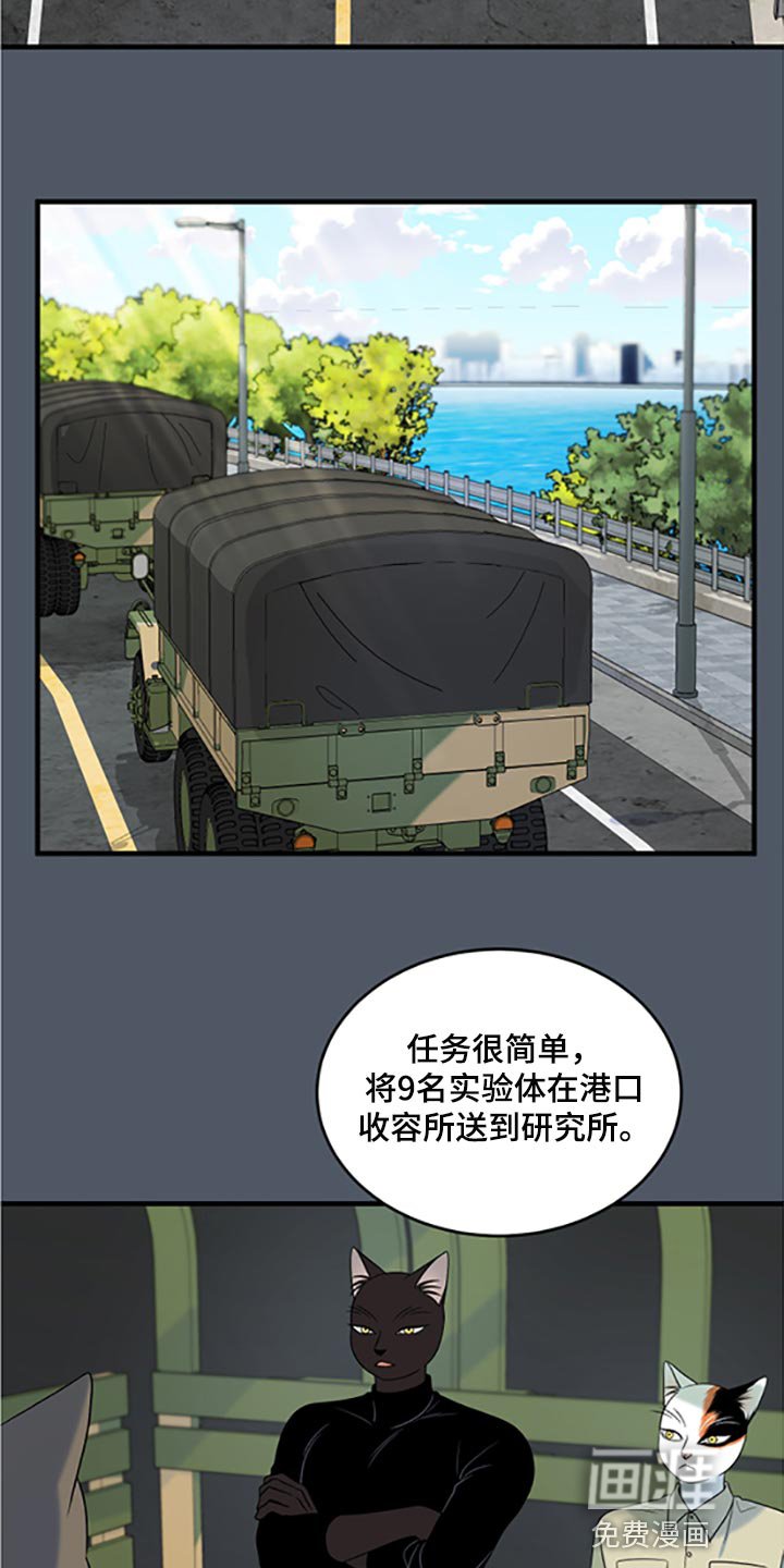 第76章：【第二季】傻瓜