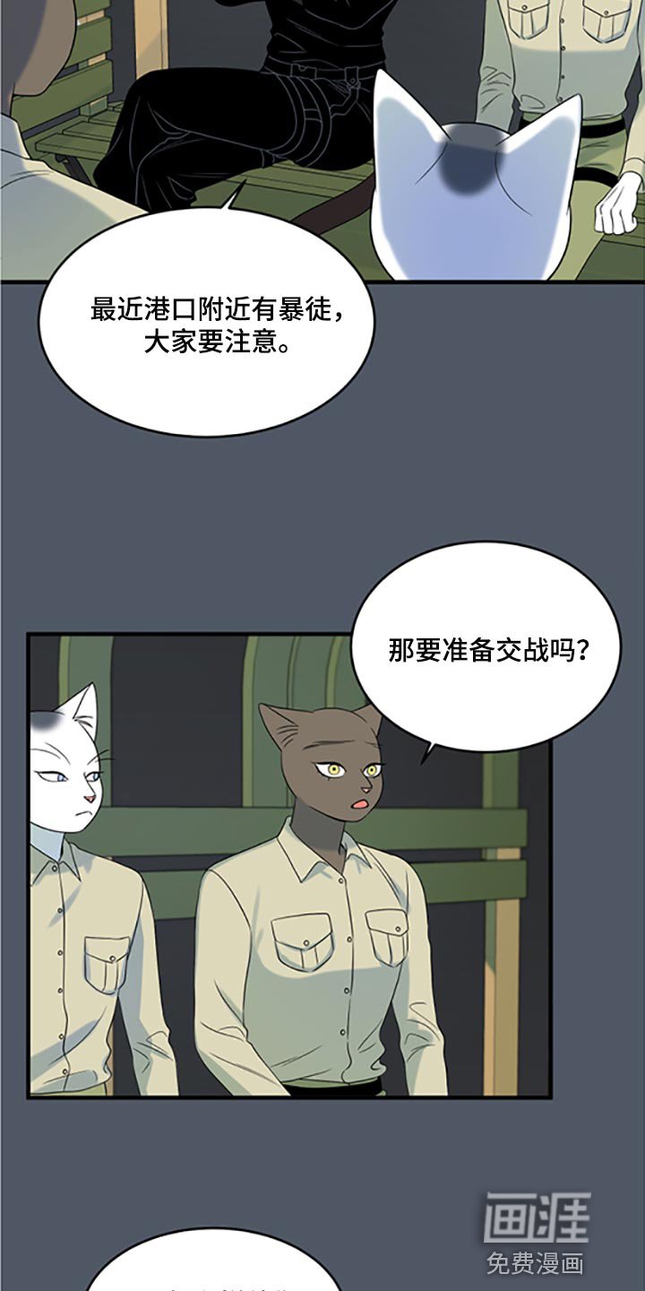 第76章：【第二季】傻瓜