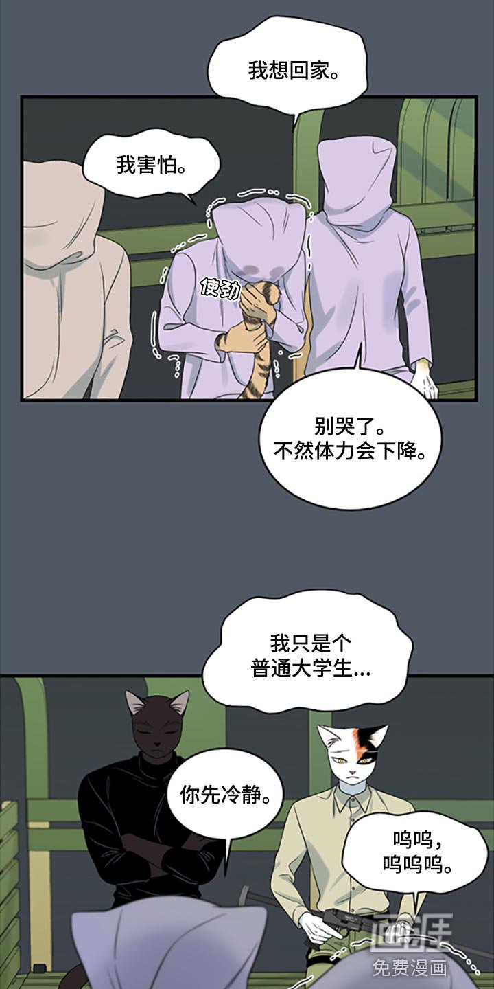第77章：【第二季】理所应当做的事