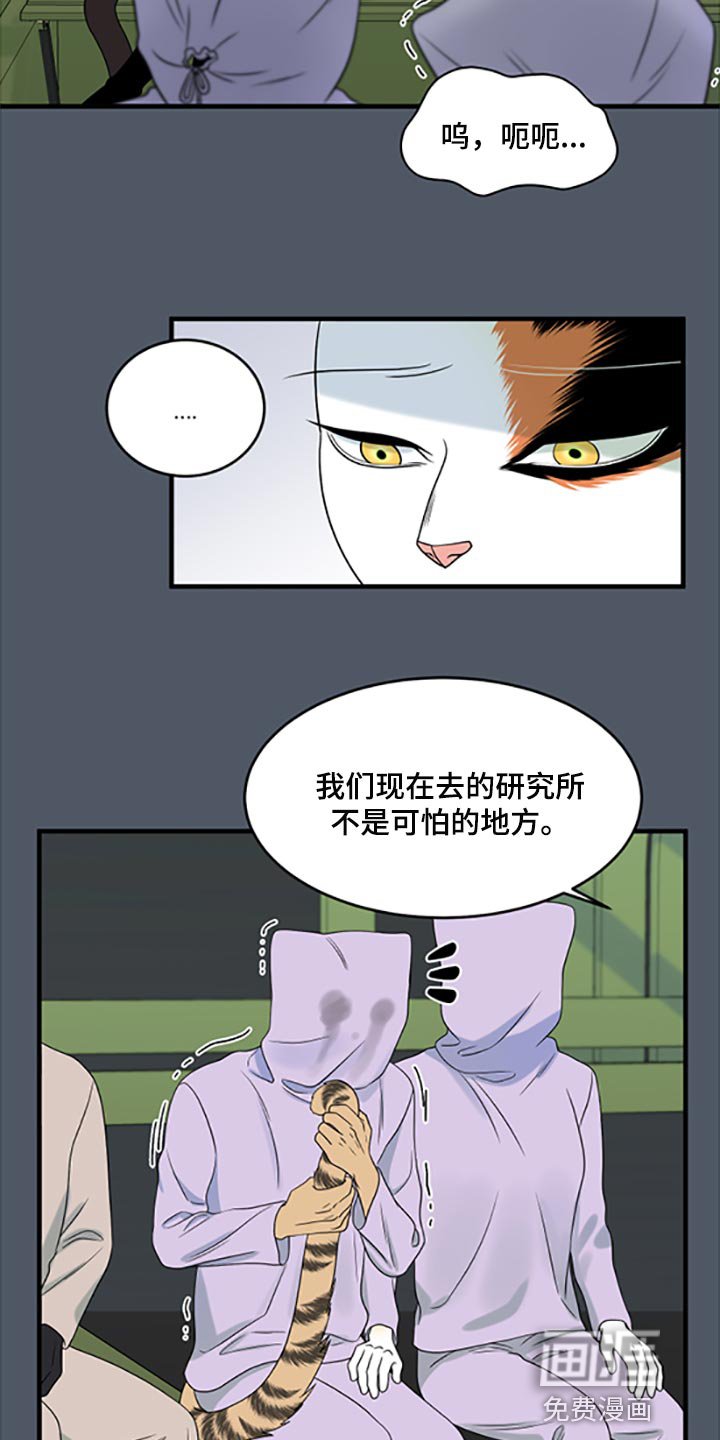 第77章：【第二季】理所应当做的事