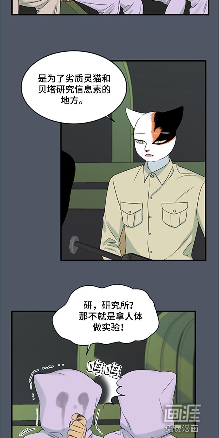 第77章：【第二季】理所应当做的事