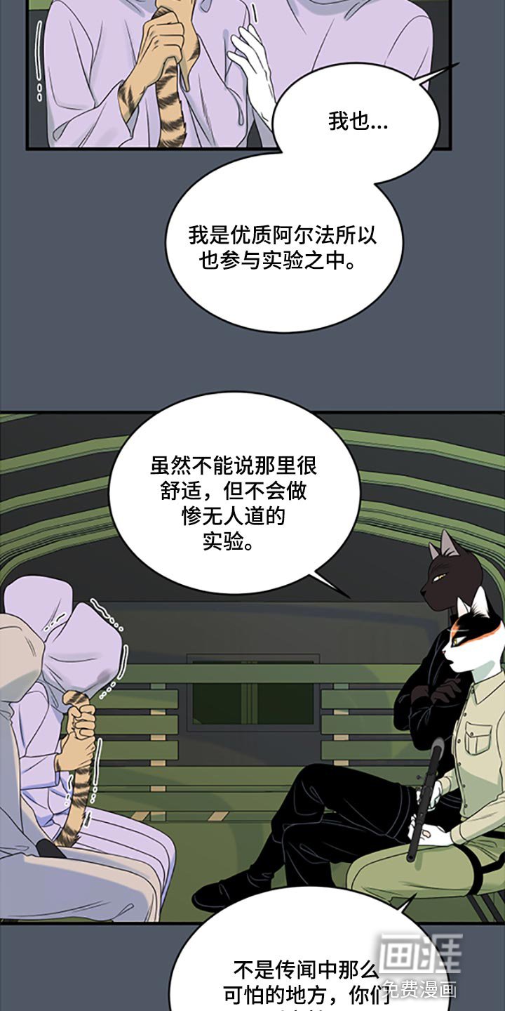 第77章：【第二季】理所应当做的事
