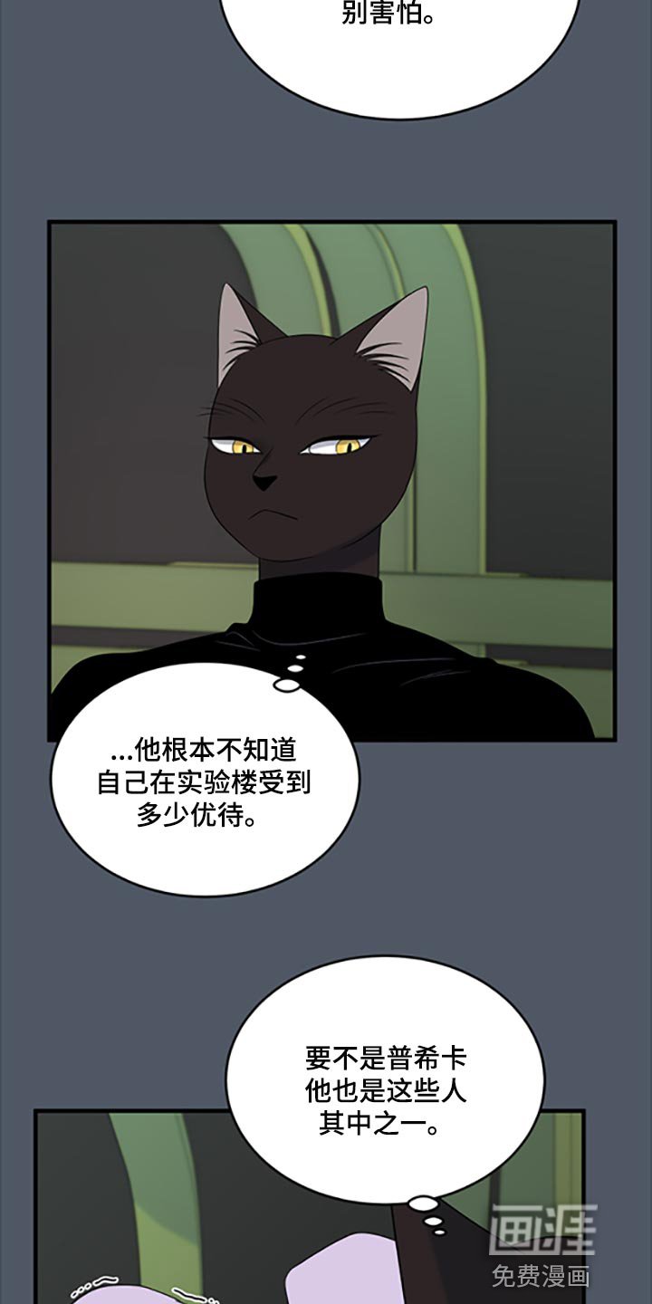 第77章：【第二季】理所应当做的事