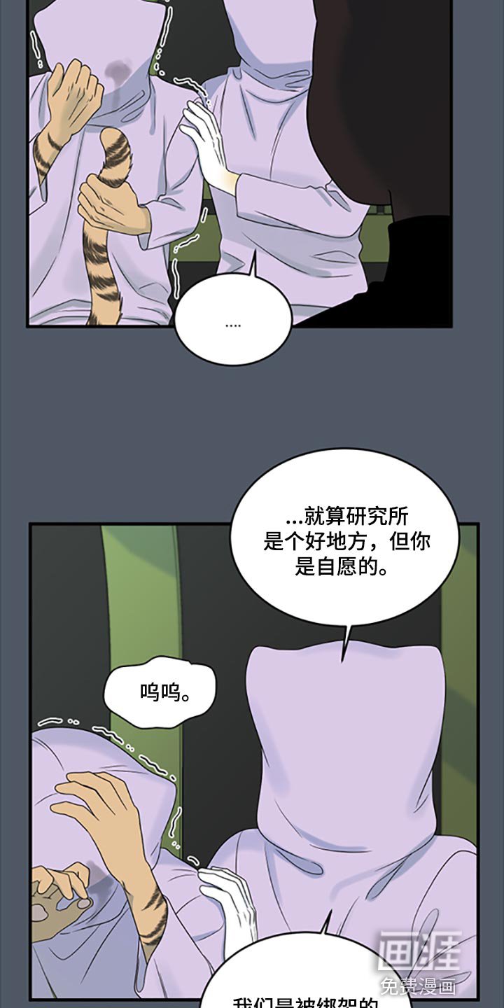 第77章：【第二季】理所应当做的事