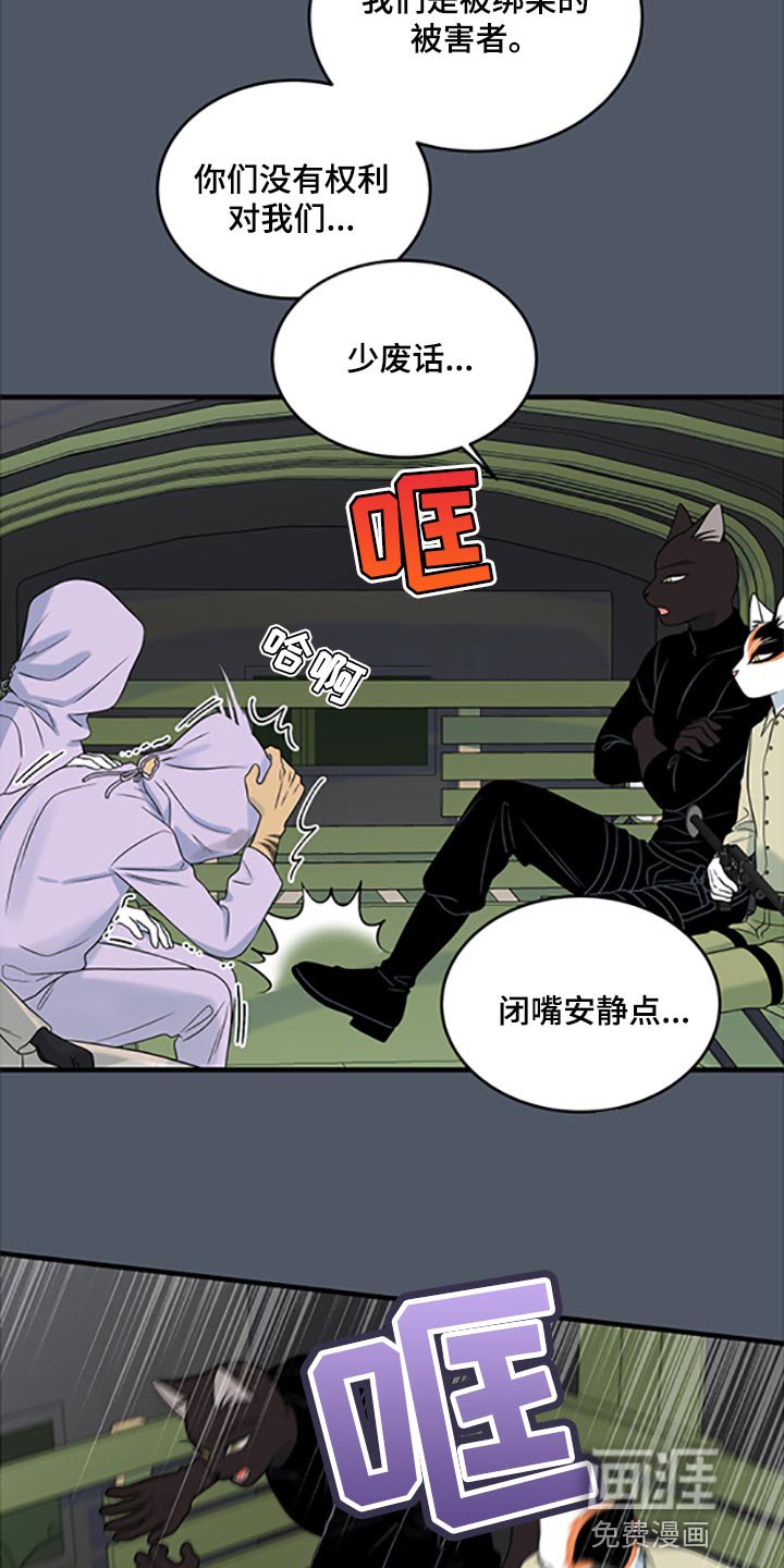 第77章：【第二季】理所应当做的事