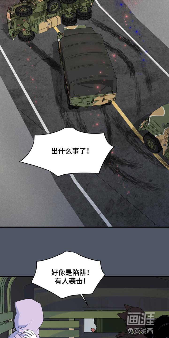 第77章：【第二季】理所应当做的事