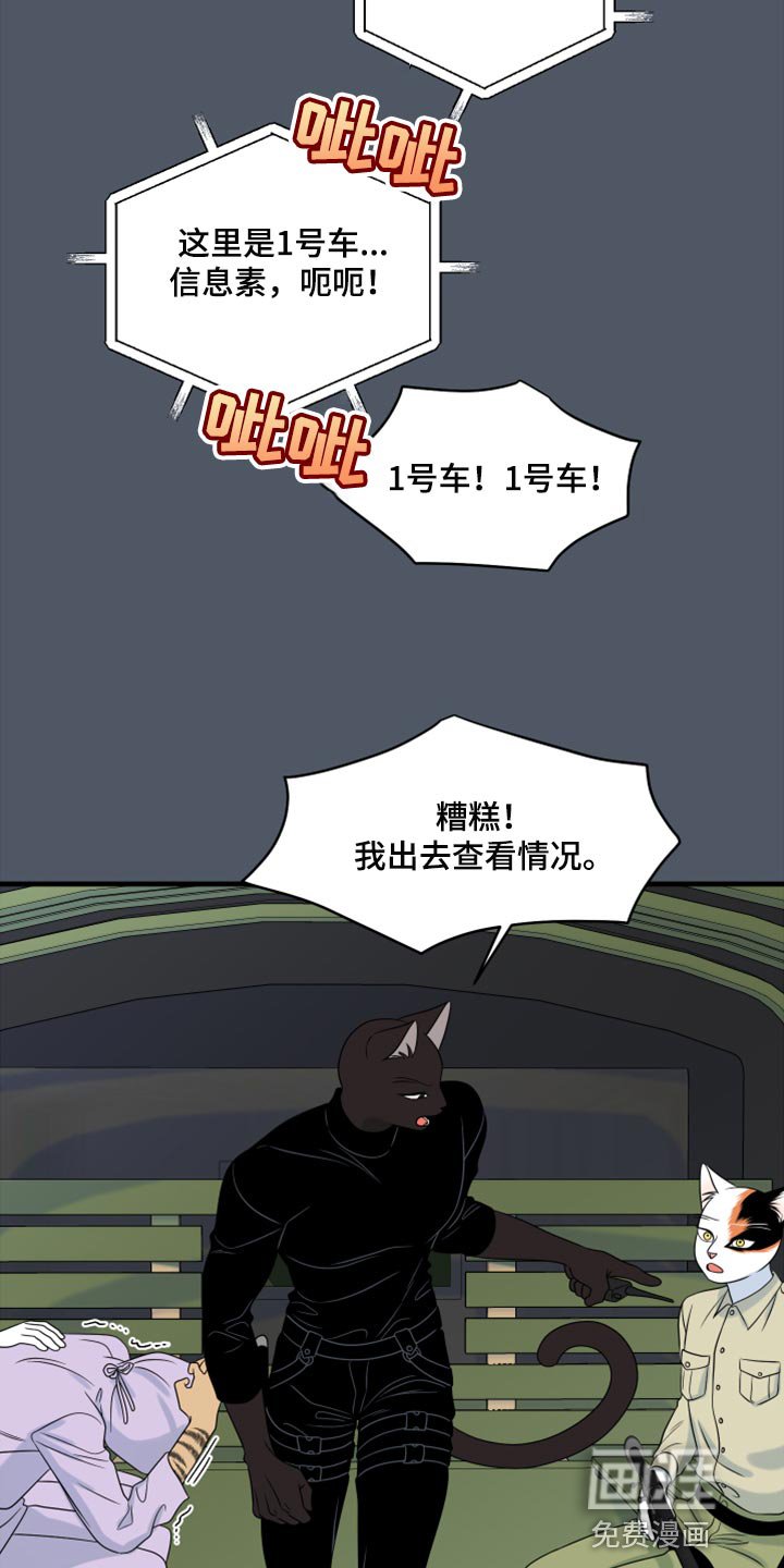 第77章：【第二季】理所应当做的事