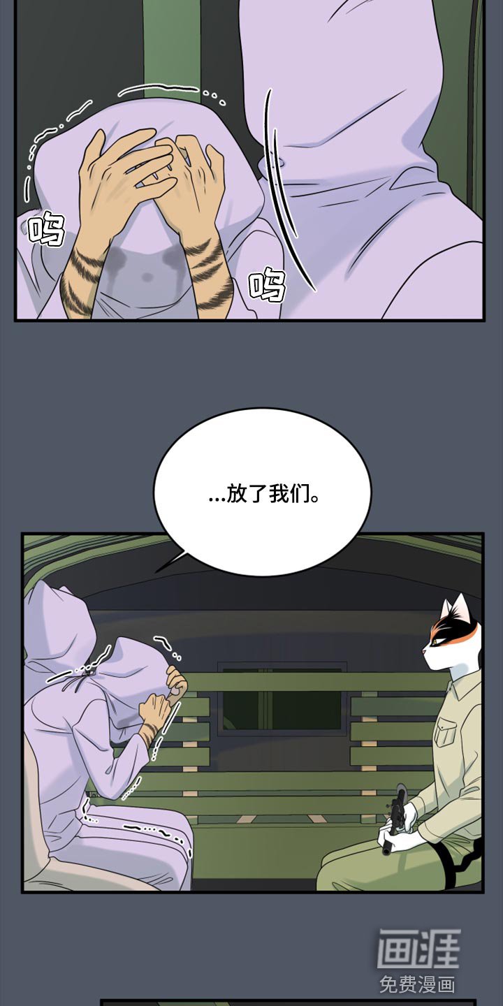 第77章：【第二季】理所应当做的事