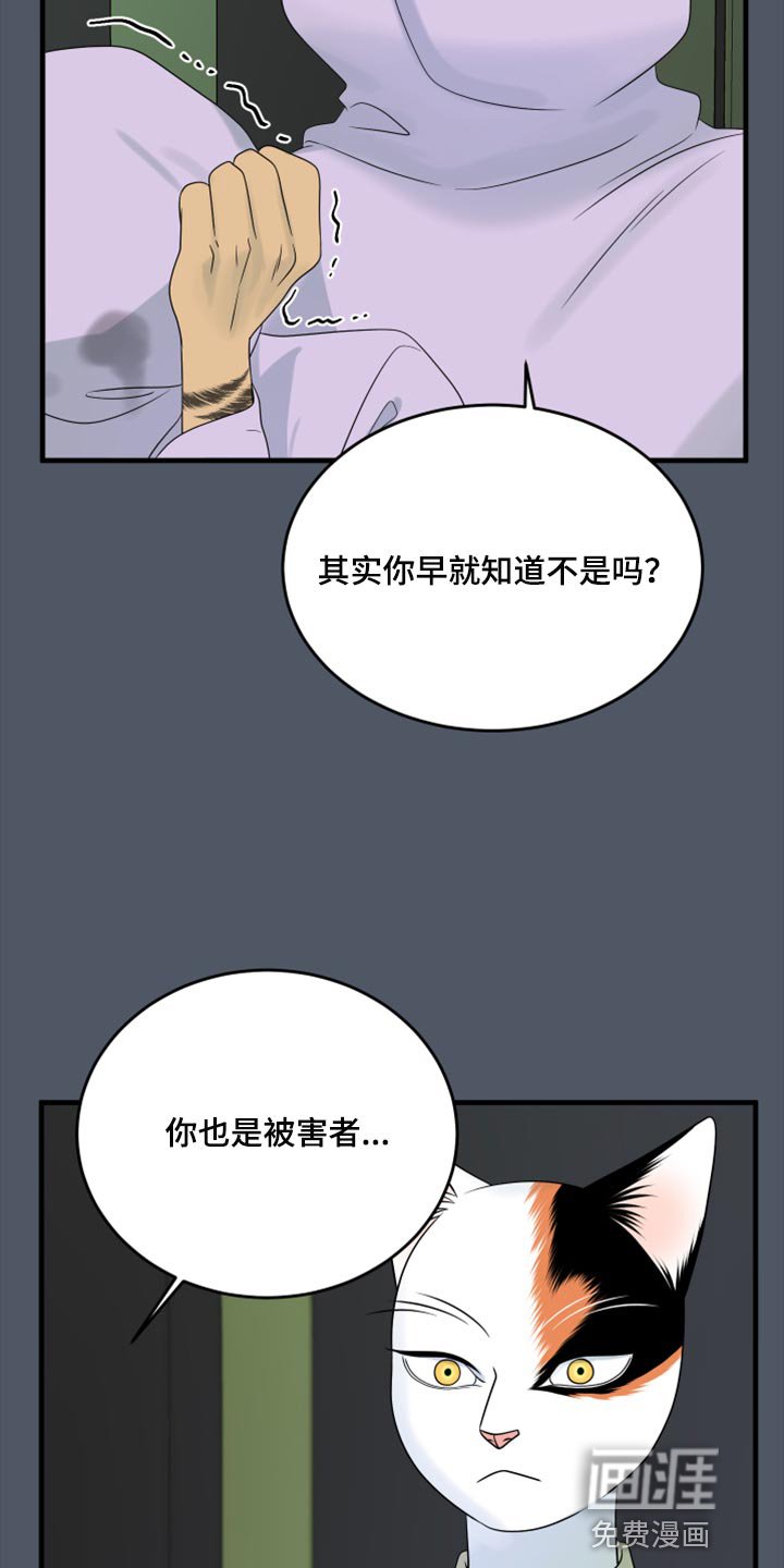 第77章：【第二季】理所应当做的事