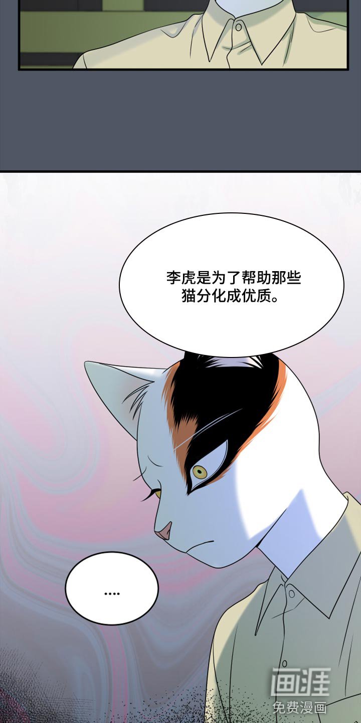第77章：【第二季】理所应当做的事