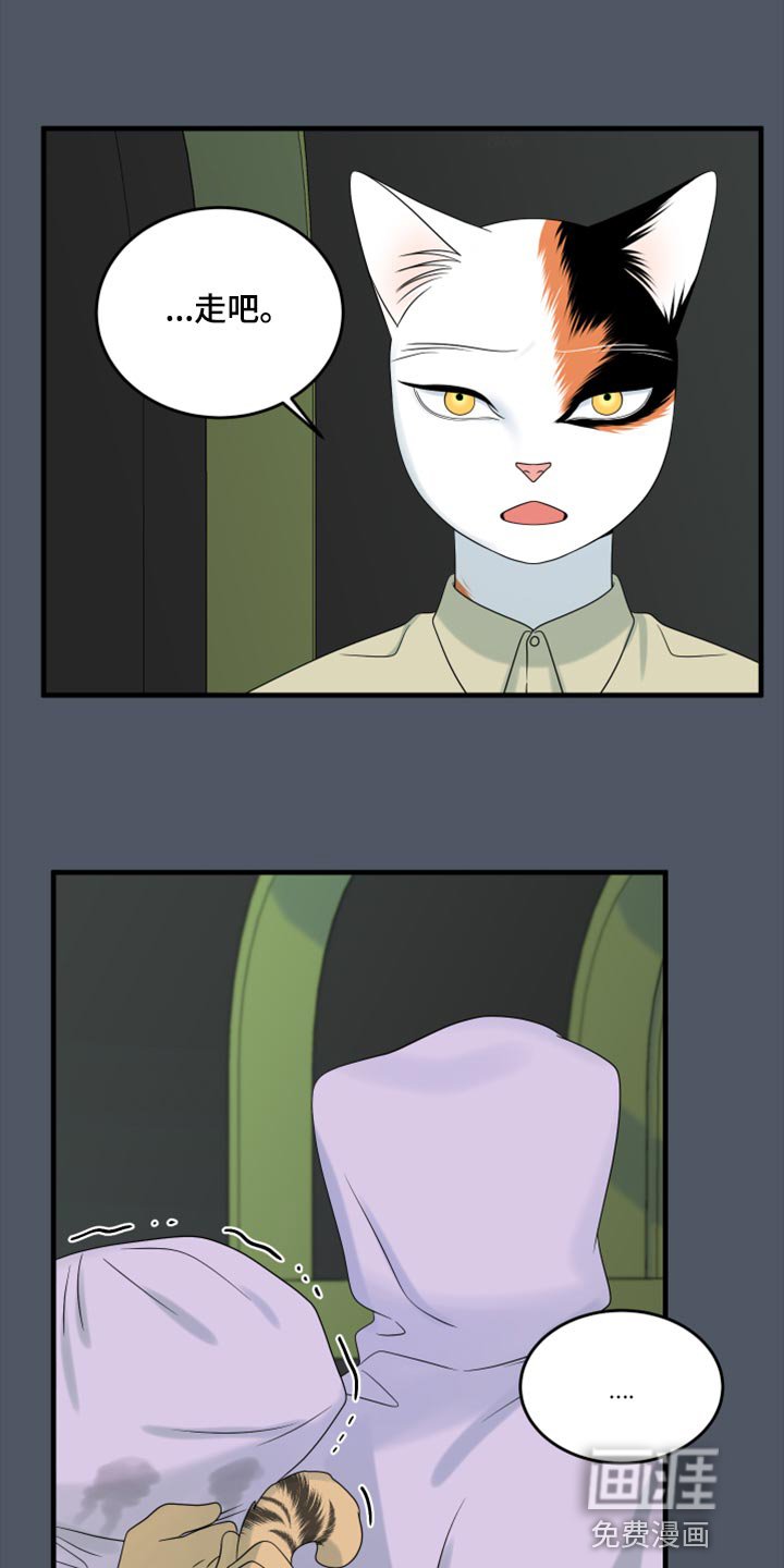 第77章：【第二季】理所应当做的事
