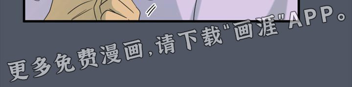 第77章：【第二季】理所应当做的事
