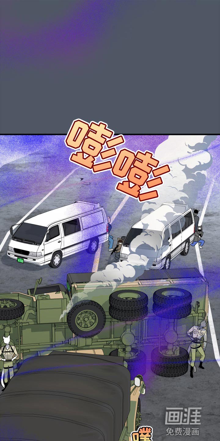 第78章：【第二季】中弹