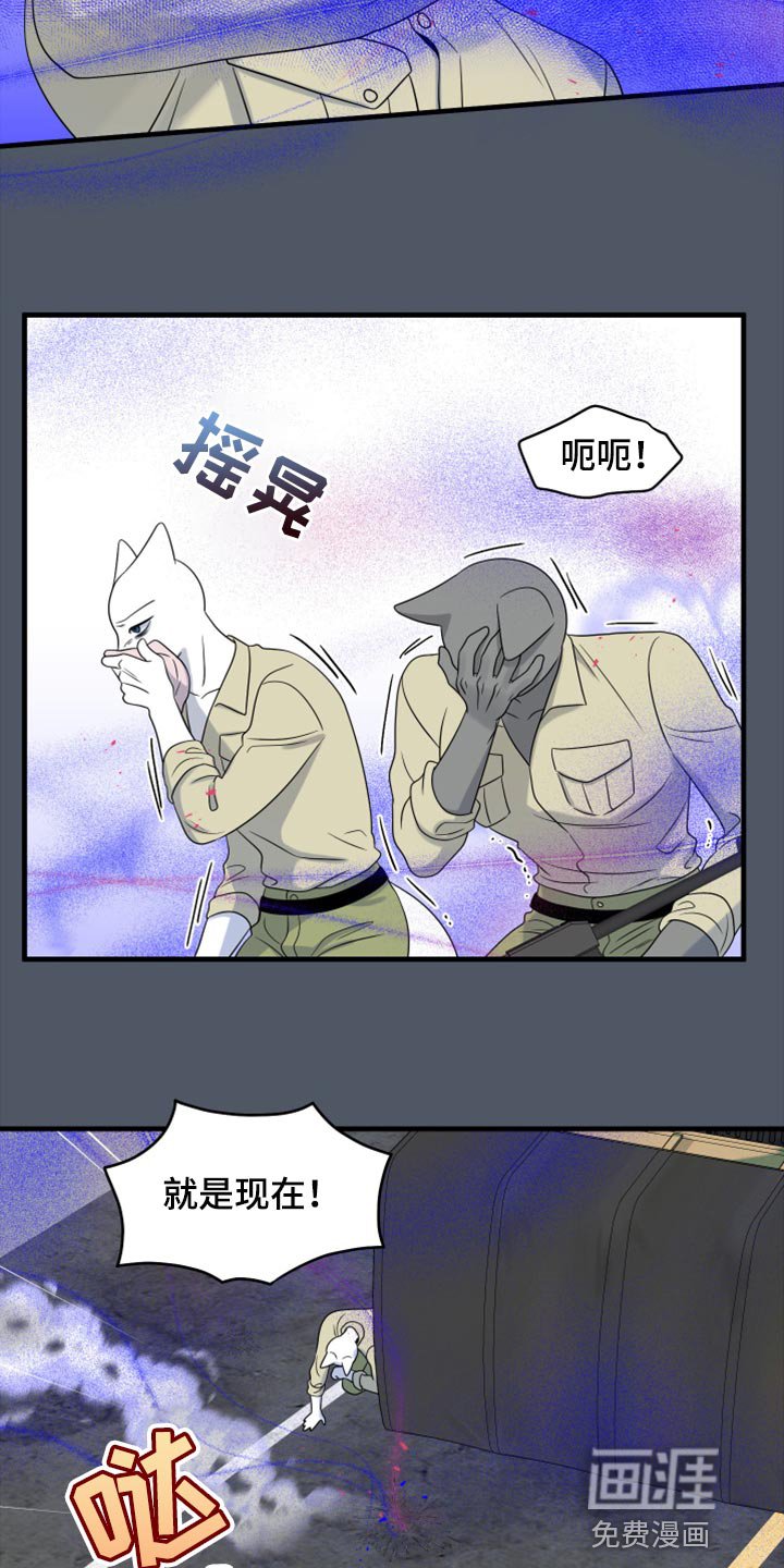 第78章：【第二季】中弹