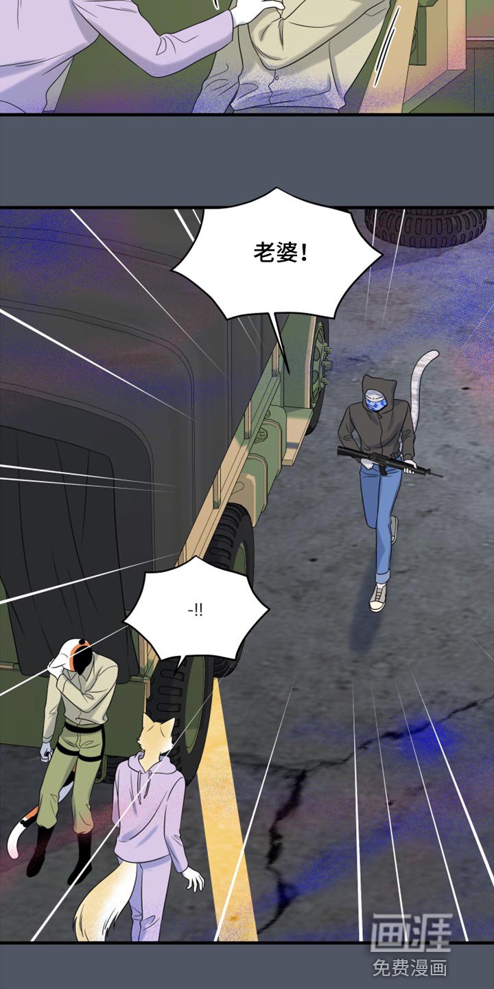 第78章：【第二季】中弹