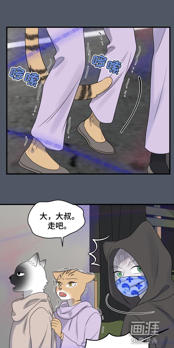第79章：【第二季】我不能离开