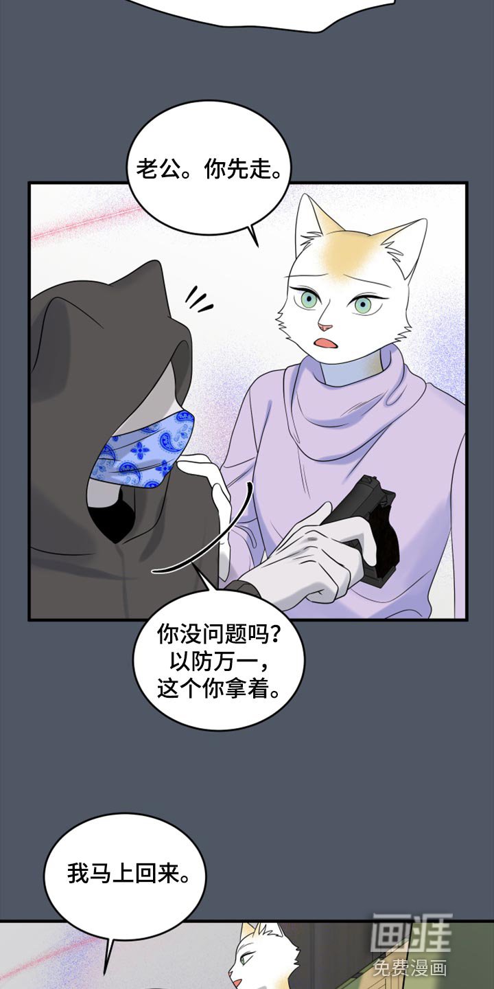 第79章：【第二季】我不能离开