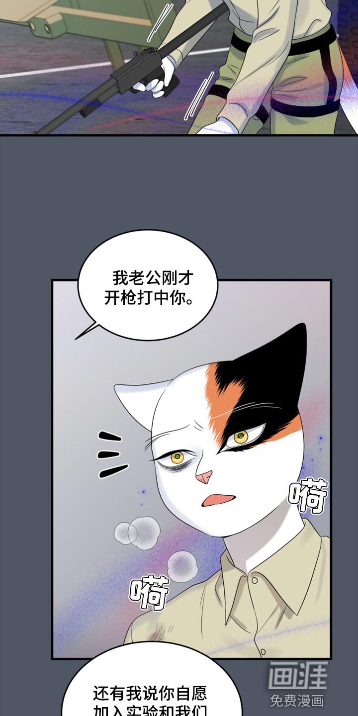第79章：【第二季】我不能离开