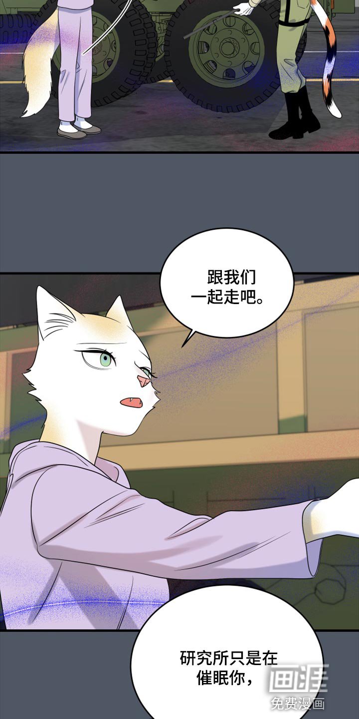 第79章：【第二季】我不能离开