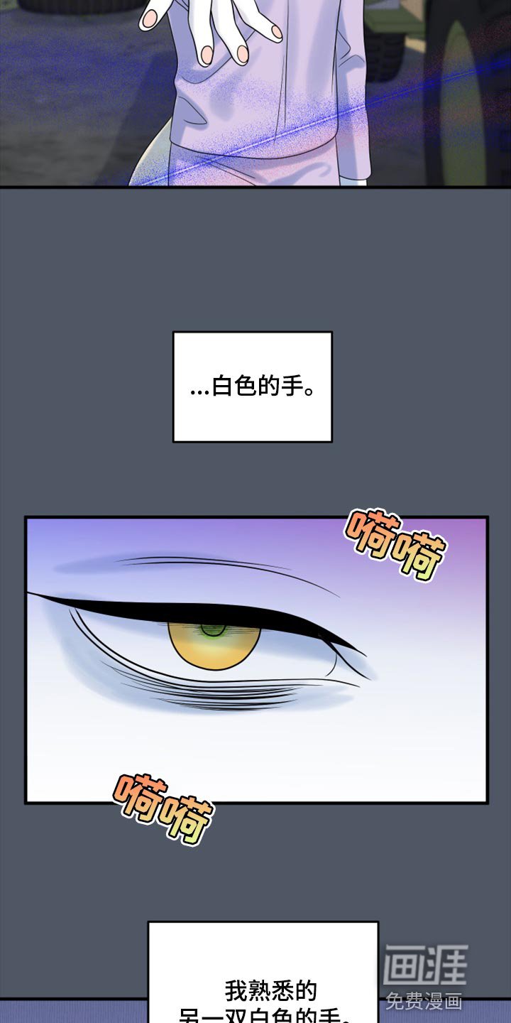 第79章：【第二季】我不能离开