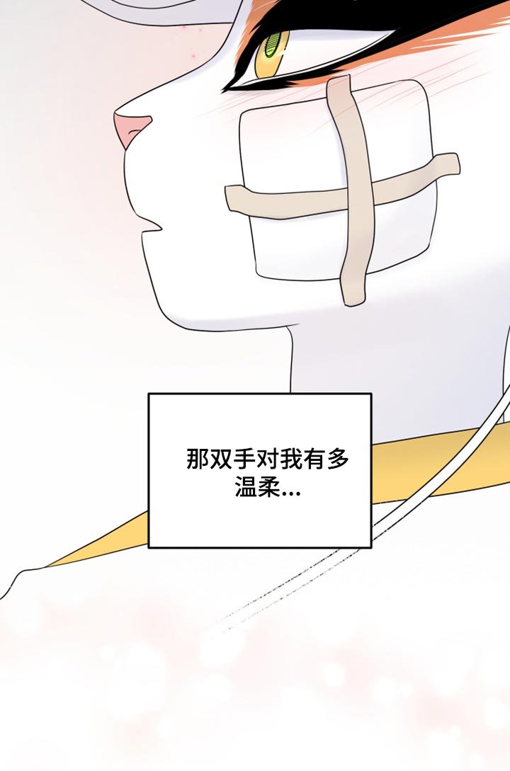 第79章：【第二季】我不能离开
