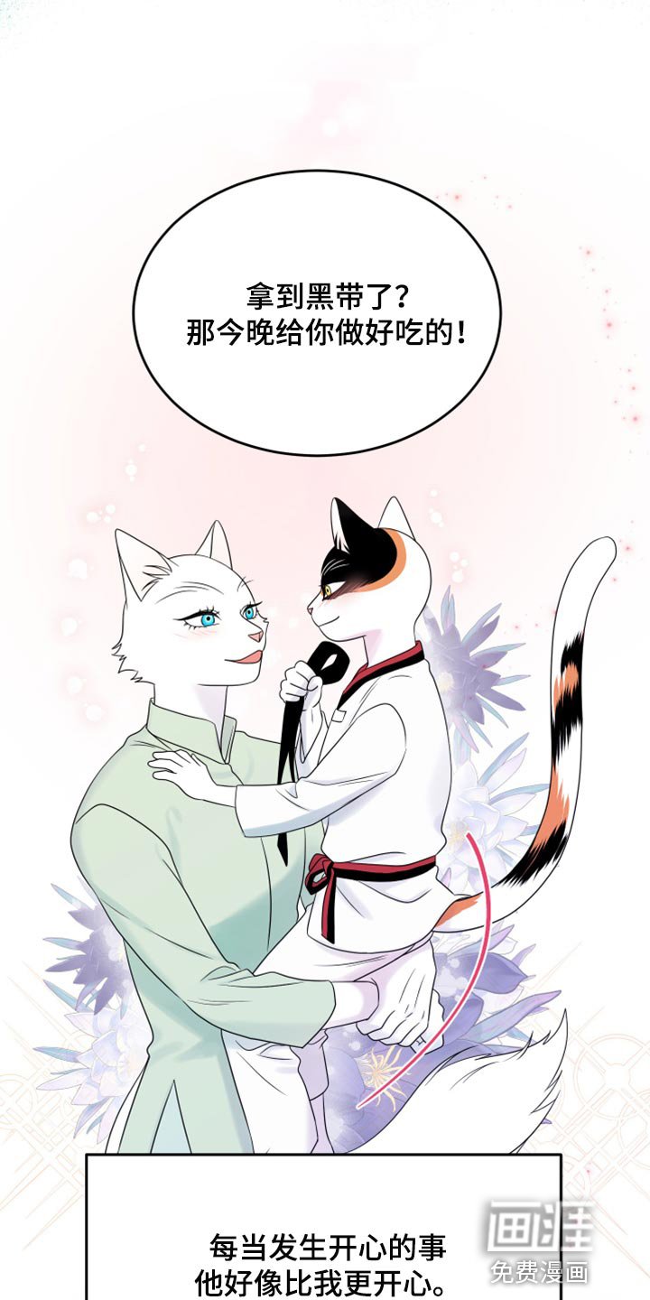 第79章：【第二季】我不能离开