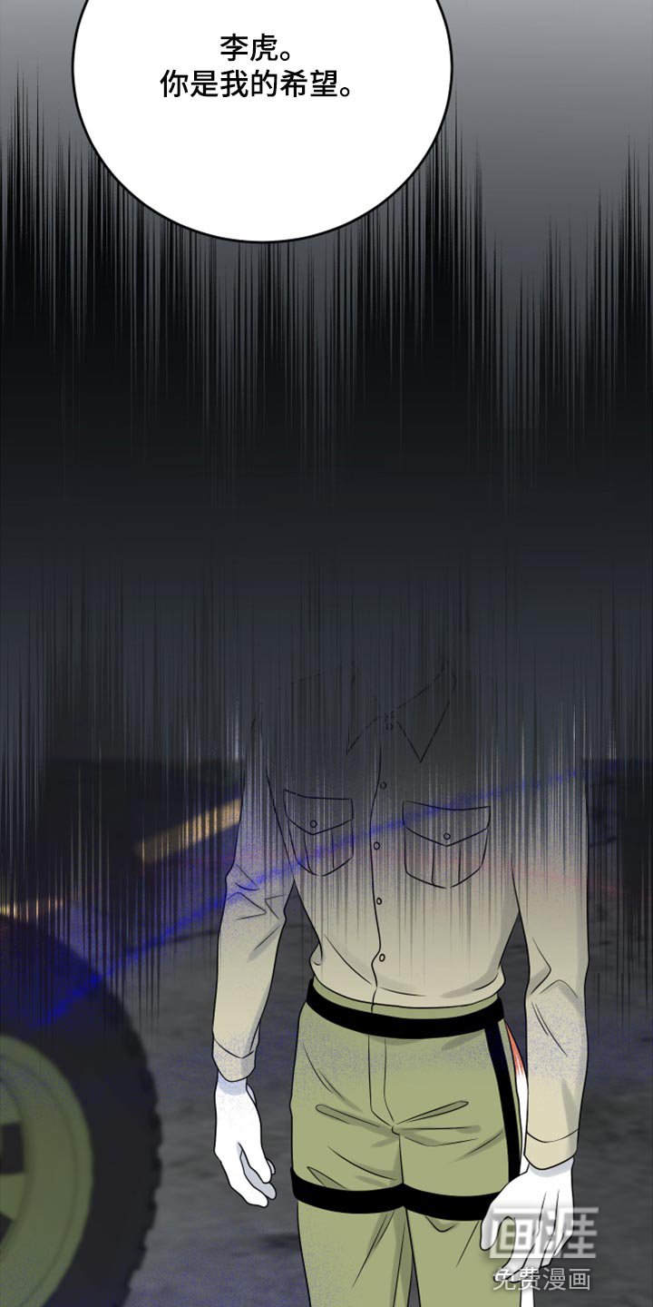 第79章：【第二季】我不能离开