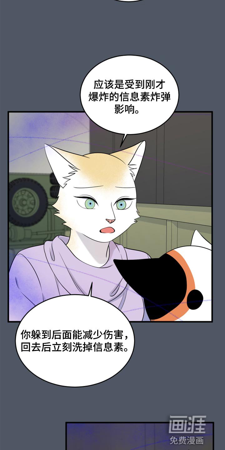 第80章：【第二季】捕猎