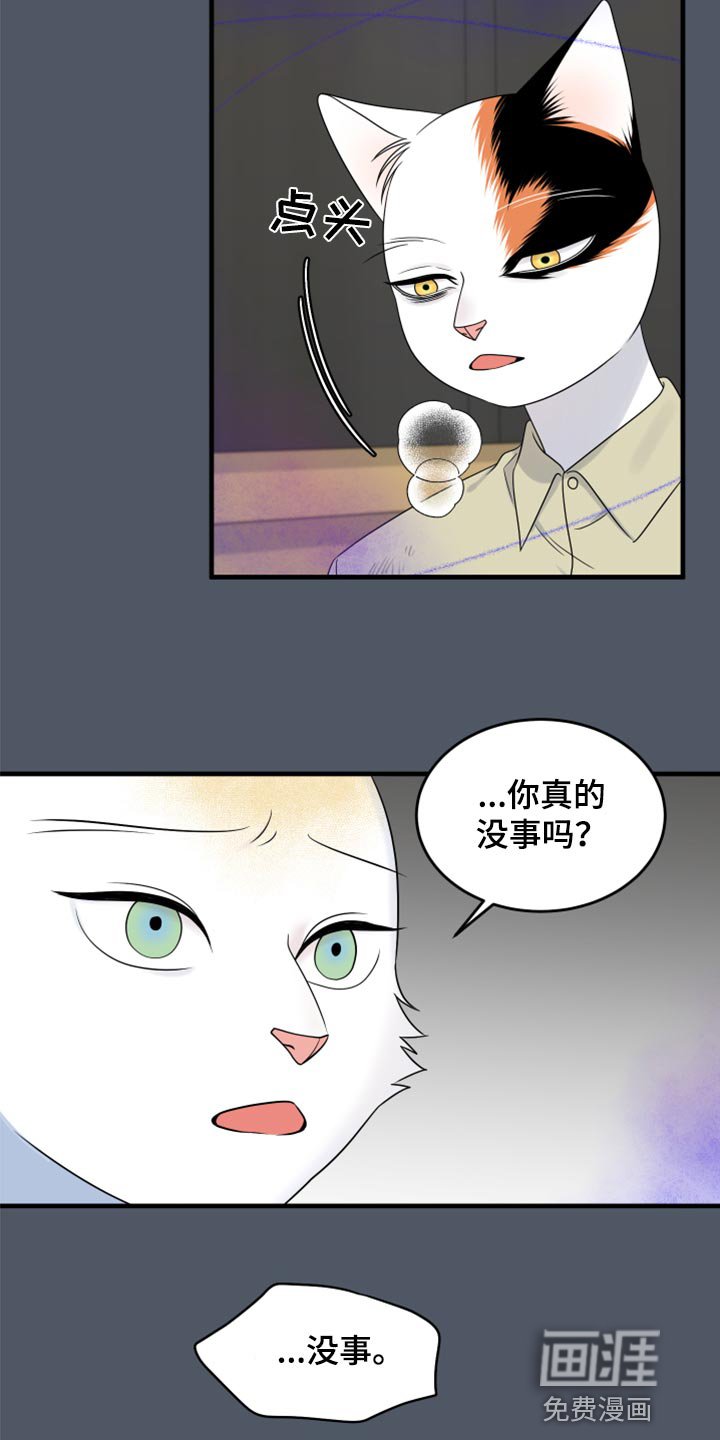 第80章：【第二季】捕猎