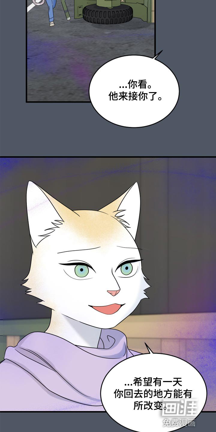 第80章：【第二季】捕猎