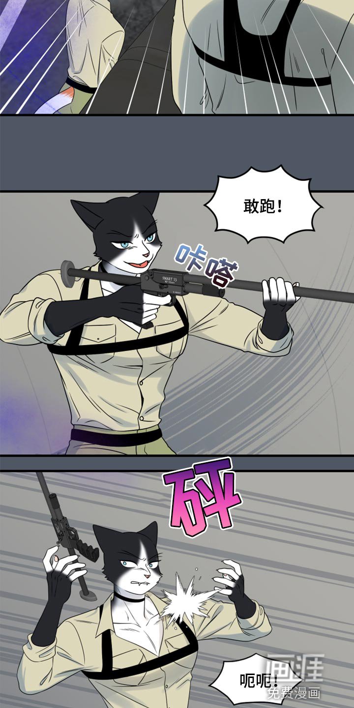第80章：【第二季】捕猎