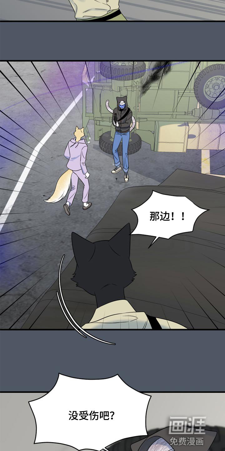 第80章：【第二季】捕猎