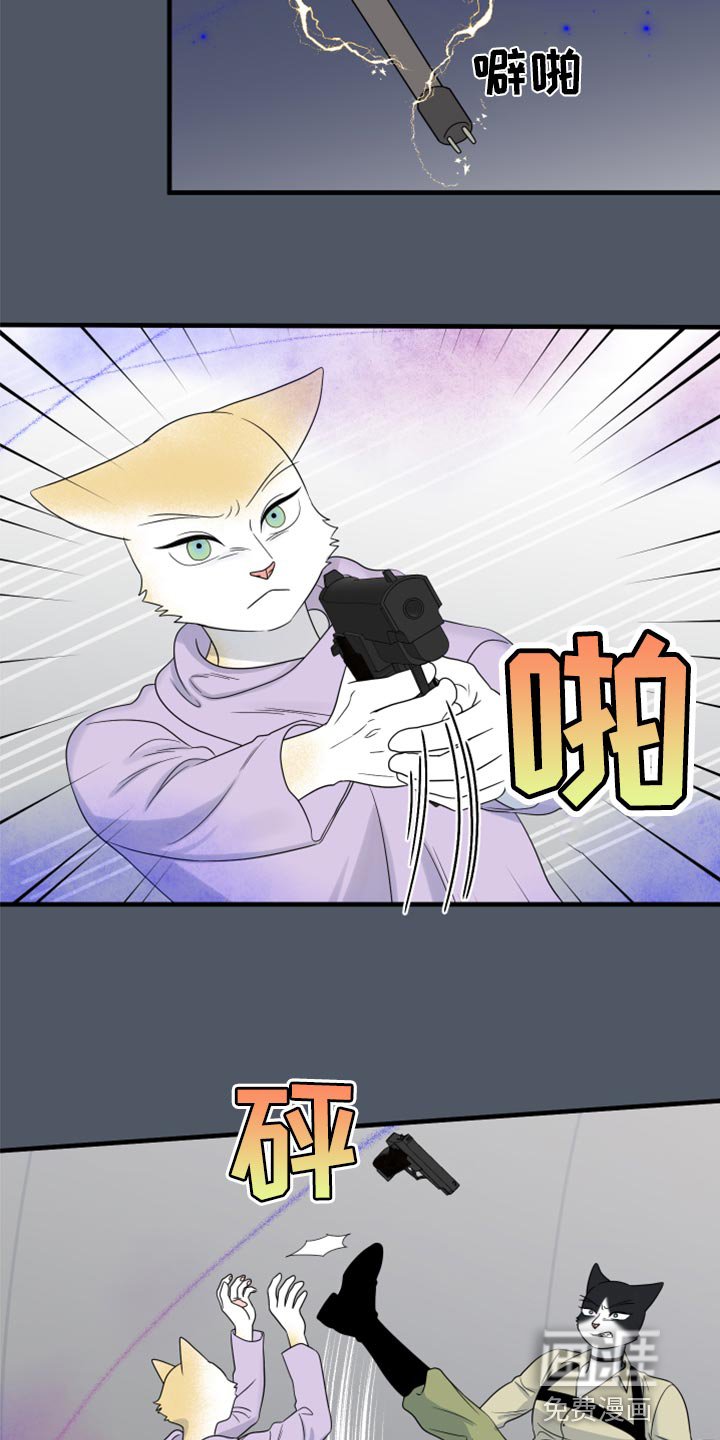 第80章：【第二季】捕猎