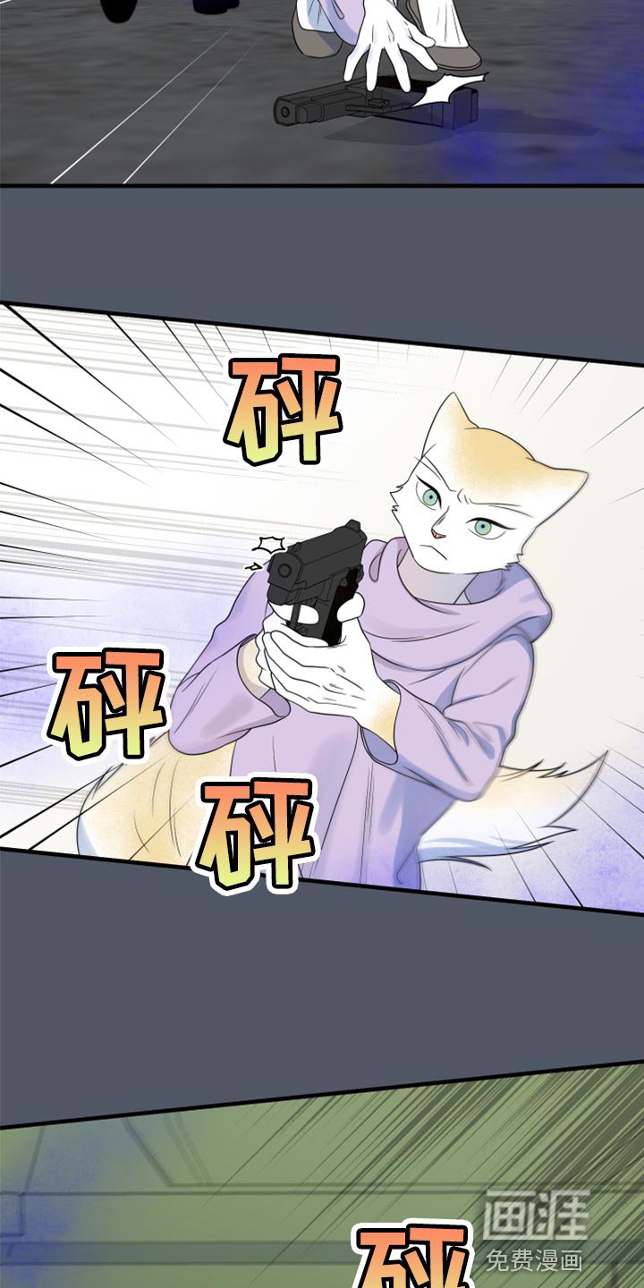 第81章：【第二季】爆炸
