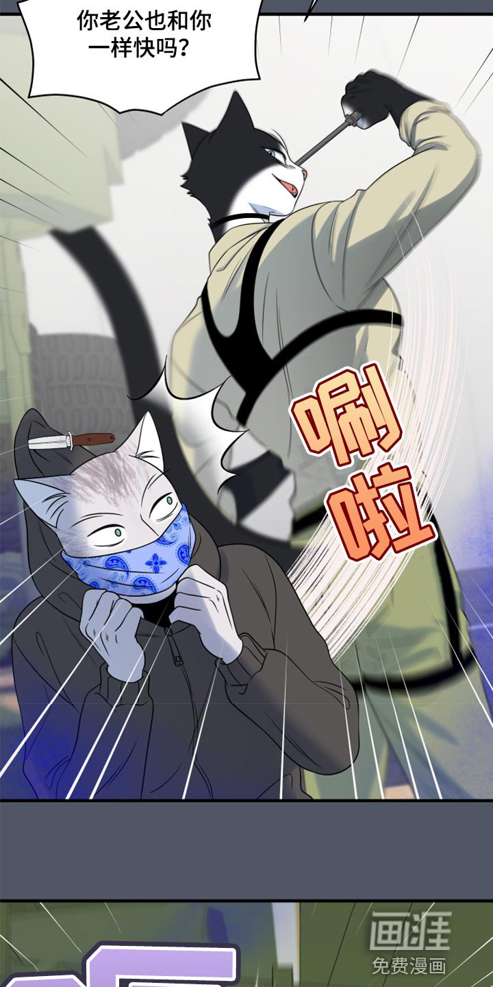 第81章：【第二季】爆炸