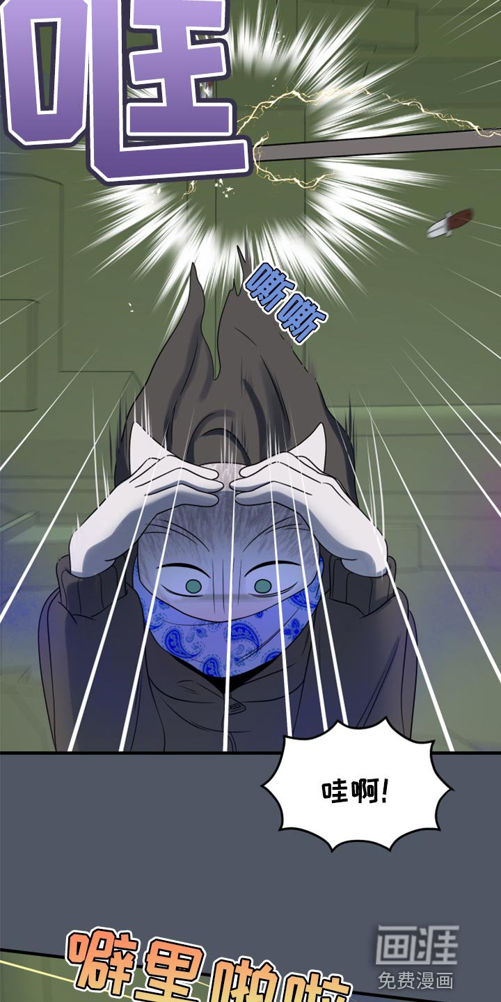 第81章：【第二季】爆炸