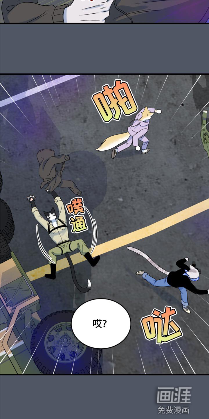 第81章：【第二季】爆炸