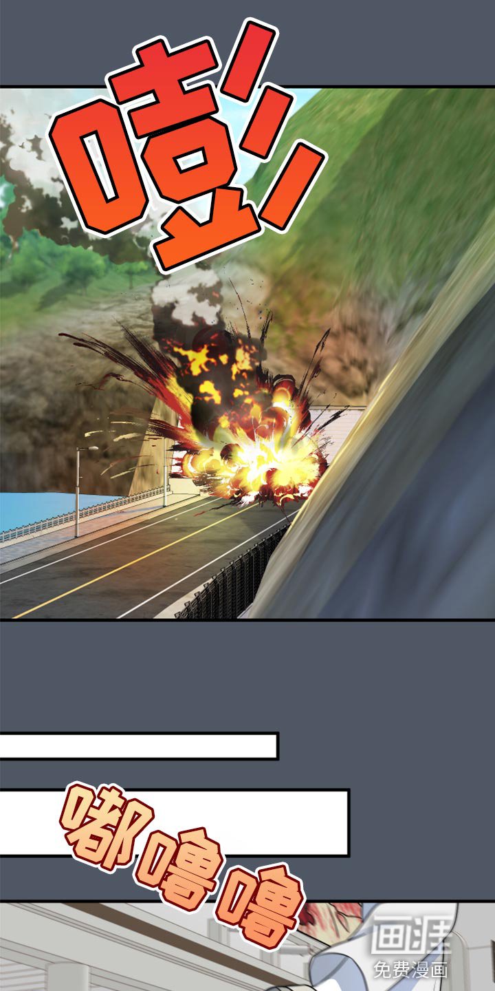 第81章：【第二季】爆炸
