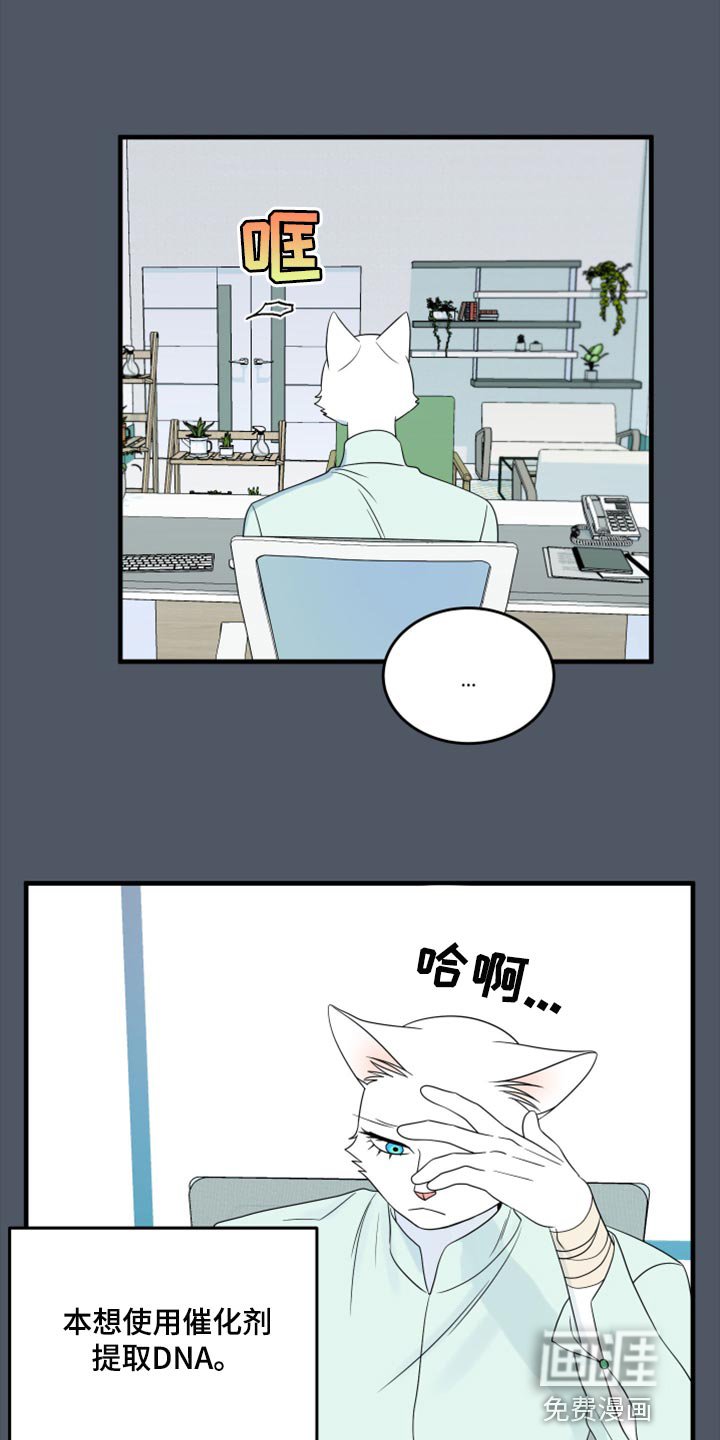 第83章：【第二季】忍耐