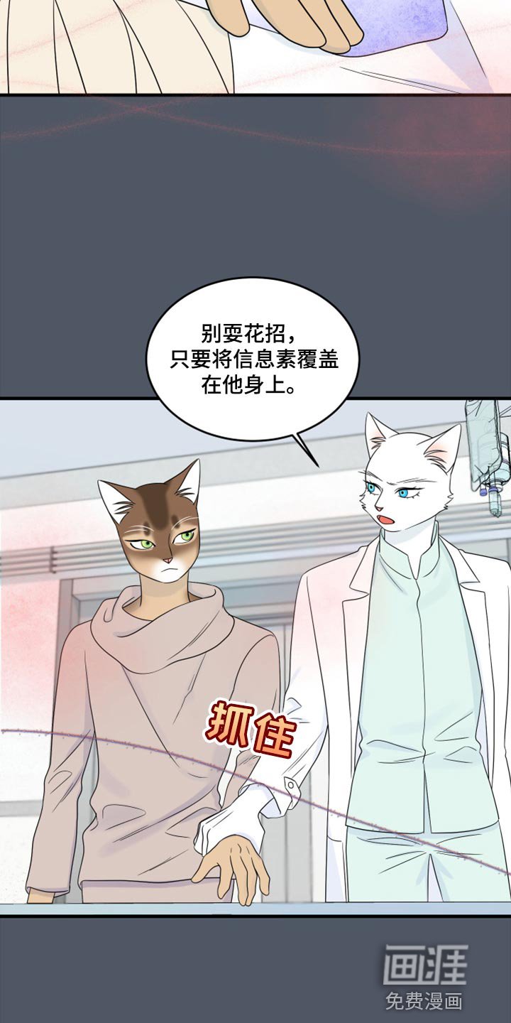 第83章：【第二季】忍耐