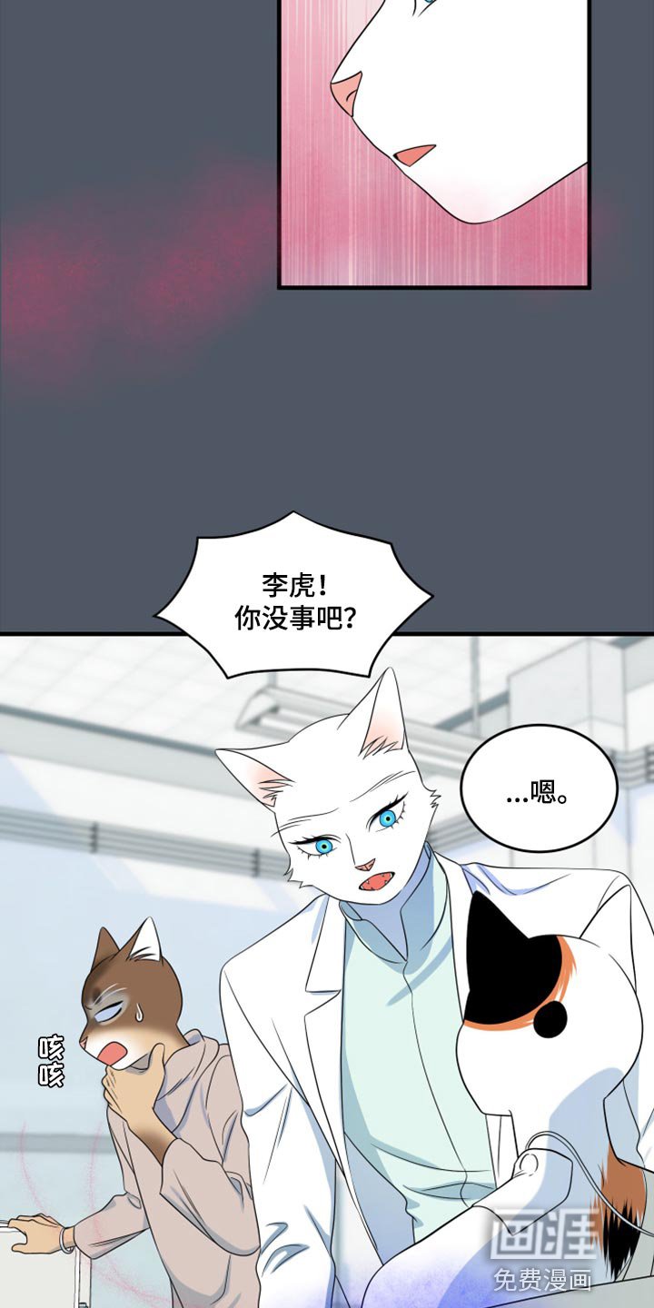 第83章：【第二季】忍耐